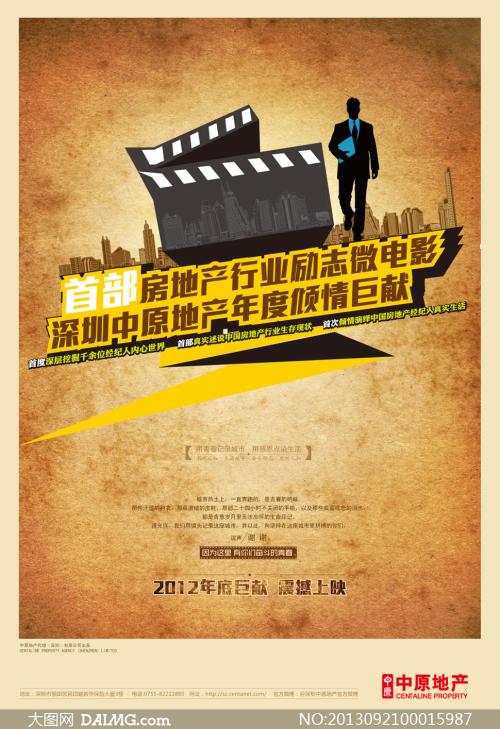 直布罗陀大学在读证明办理